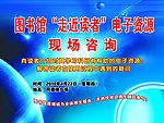 图书馆