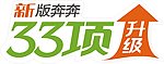 长安奔奔