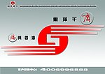 银行宣传招贴