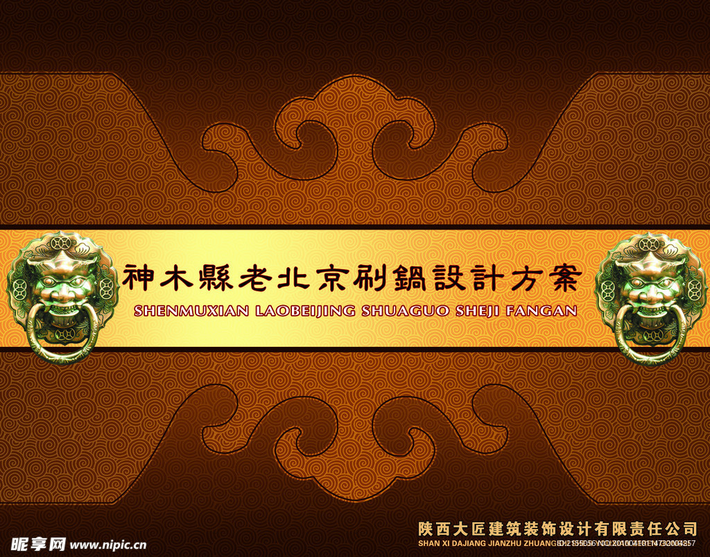 封面设计
