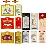 老酒标