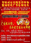 陶瓷