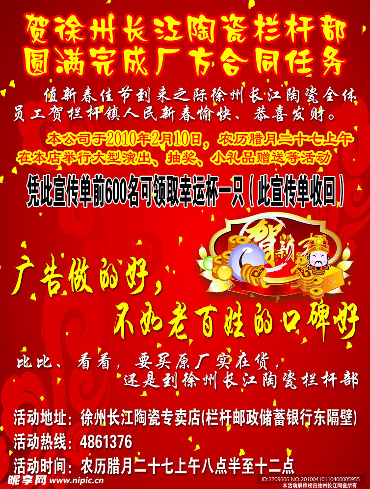 陶瓷