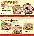 源昌记