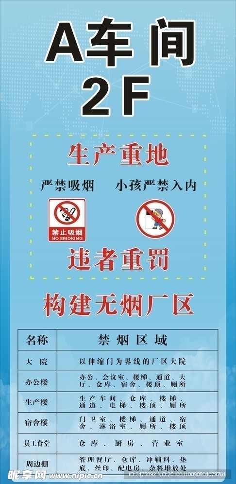 鞋业写真