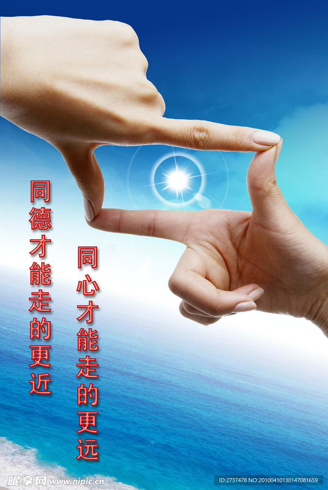 企业标语