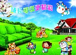 成长可以更精彩