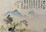 石濤 東坡時序詩意圖冊之十