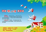 种子酒喜讯