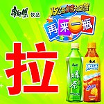 推拉贴 (注背景合层)