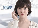 步步高