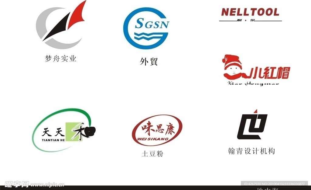 企业LOGO