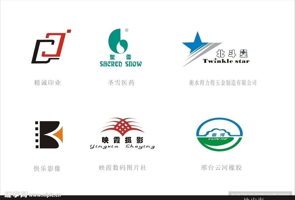 企业LOGO设计