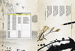 画册内页