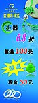 金理昂 X展架