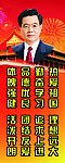学校标语