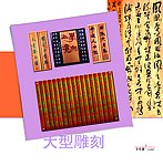 展板广告公司