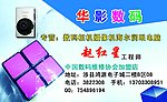 数码名片