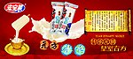 宏宝莱 雪糕