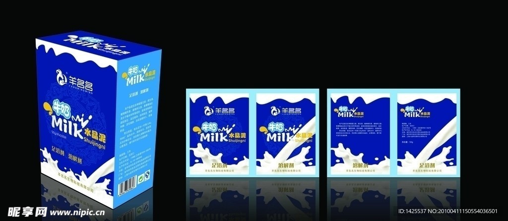 足浴产品包装 牛奶 奶 保健