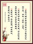 标语
