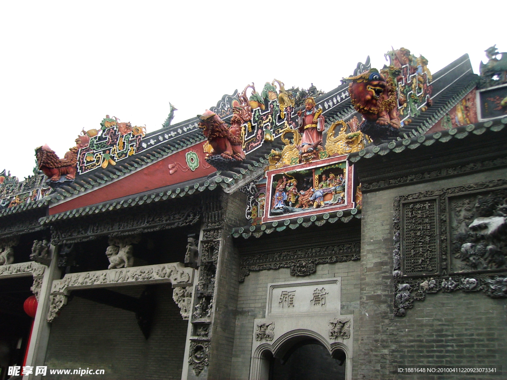 陈家祠 岭南