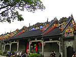 陈家祠