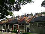 陈家祠