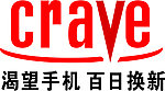 手机