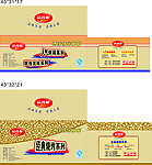包装盒子设计 牛皮纸印刷