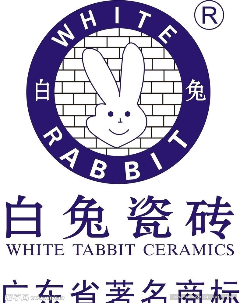 白兔瓷砖