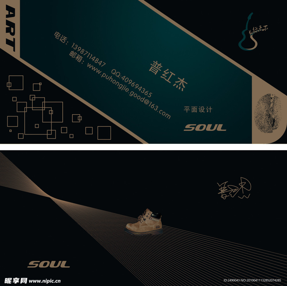 名片