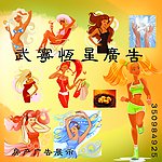 产广告展示