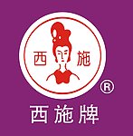 西施牌 西施头像