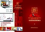 家具