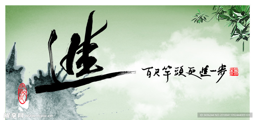 理念