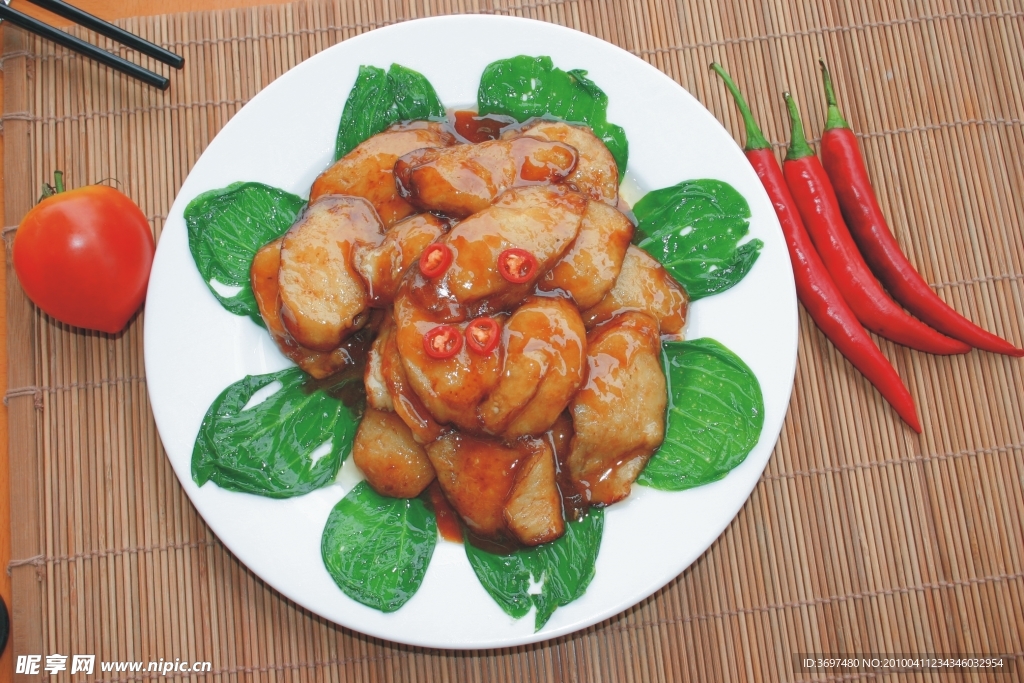 怡香茄合