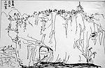 象鼻山