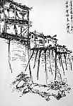 吉首吊楼