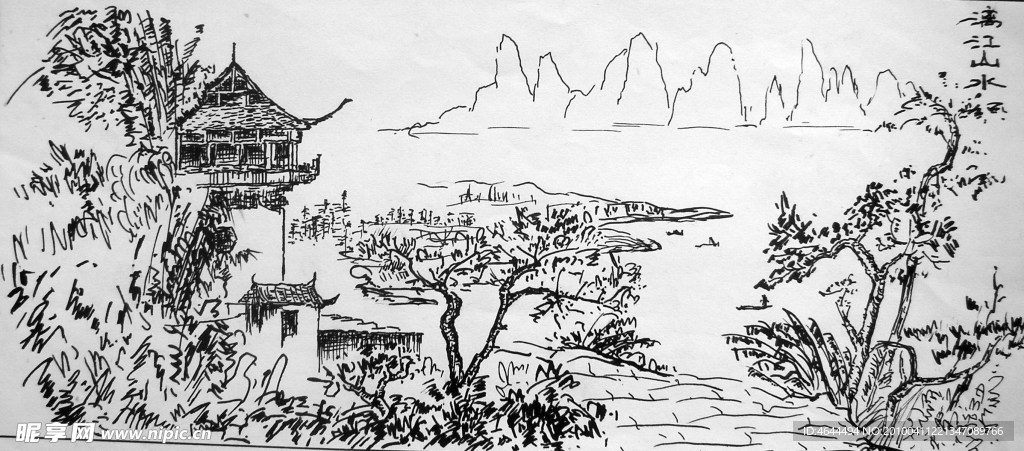 风景
