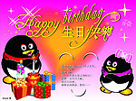 QQ过生日