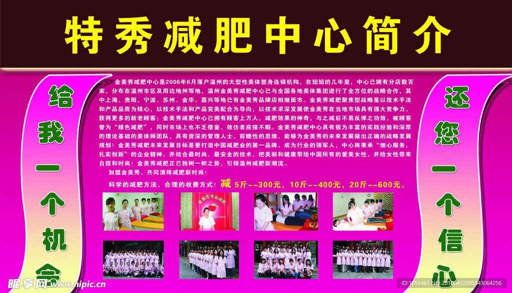 简介