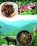 野兔野猪
