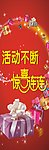 活动不断 惊喜连国宫