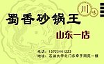 名片