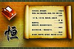 格言