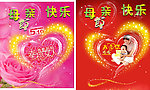 母亲节