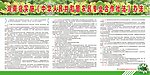 农民专业合作社法