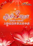 3周年