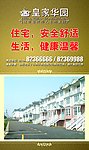 户外媒体